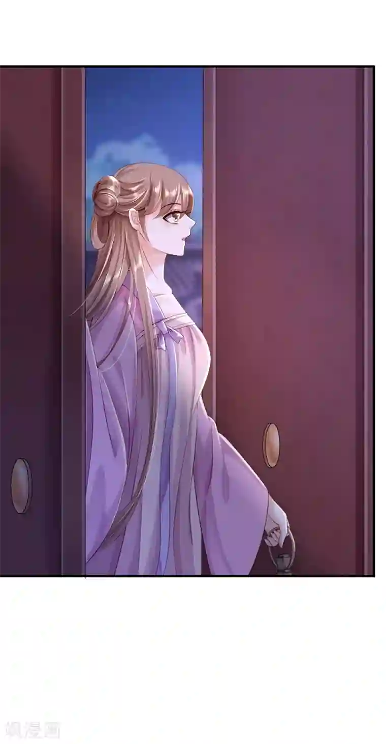 步步毒谋:血凰归来第7话 助你称帝