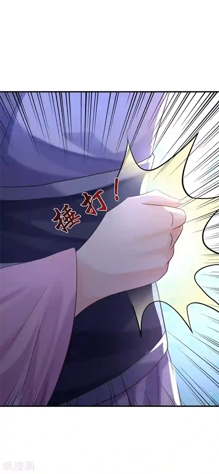 步步毒谋:血凰归来第7话 助你称帝