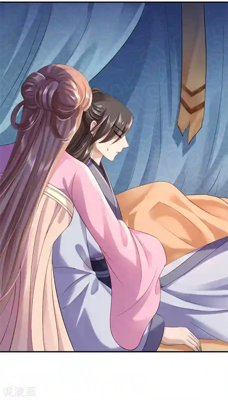 步步毒谋:血凰归来第7话 助你称帝