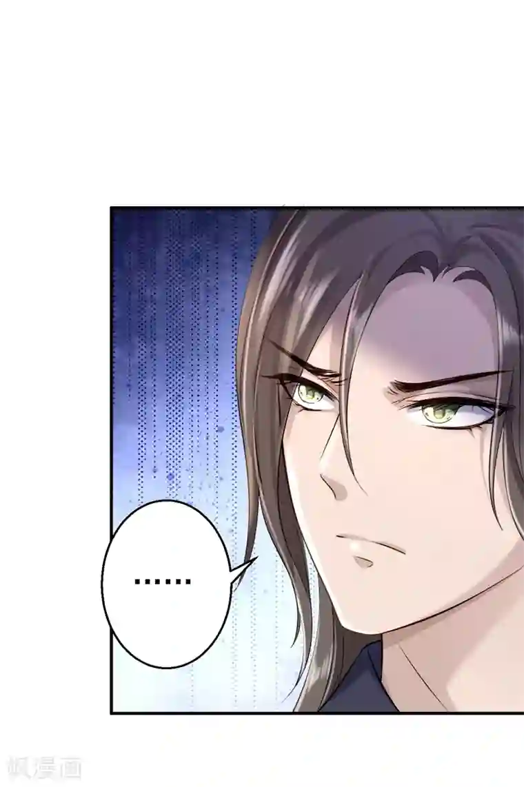 步步毒谋:血凰归来第7话 助你称帝