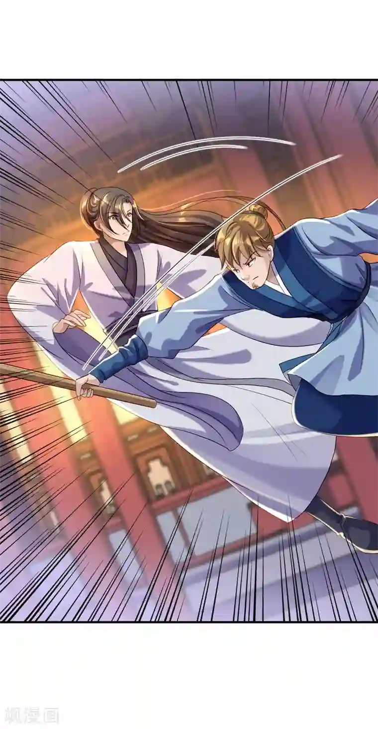 步步毒谋:血凰归来第7话 助你称帝