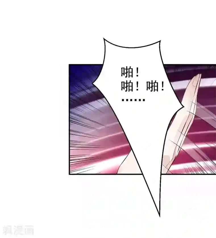 步步毒谋:血凰归来第8话 冷酷皇子