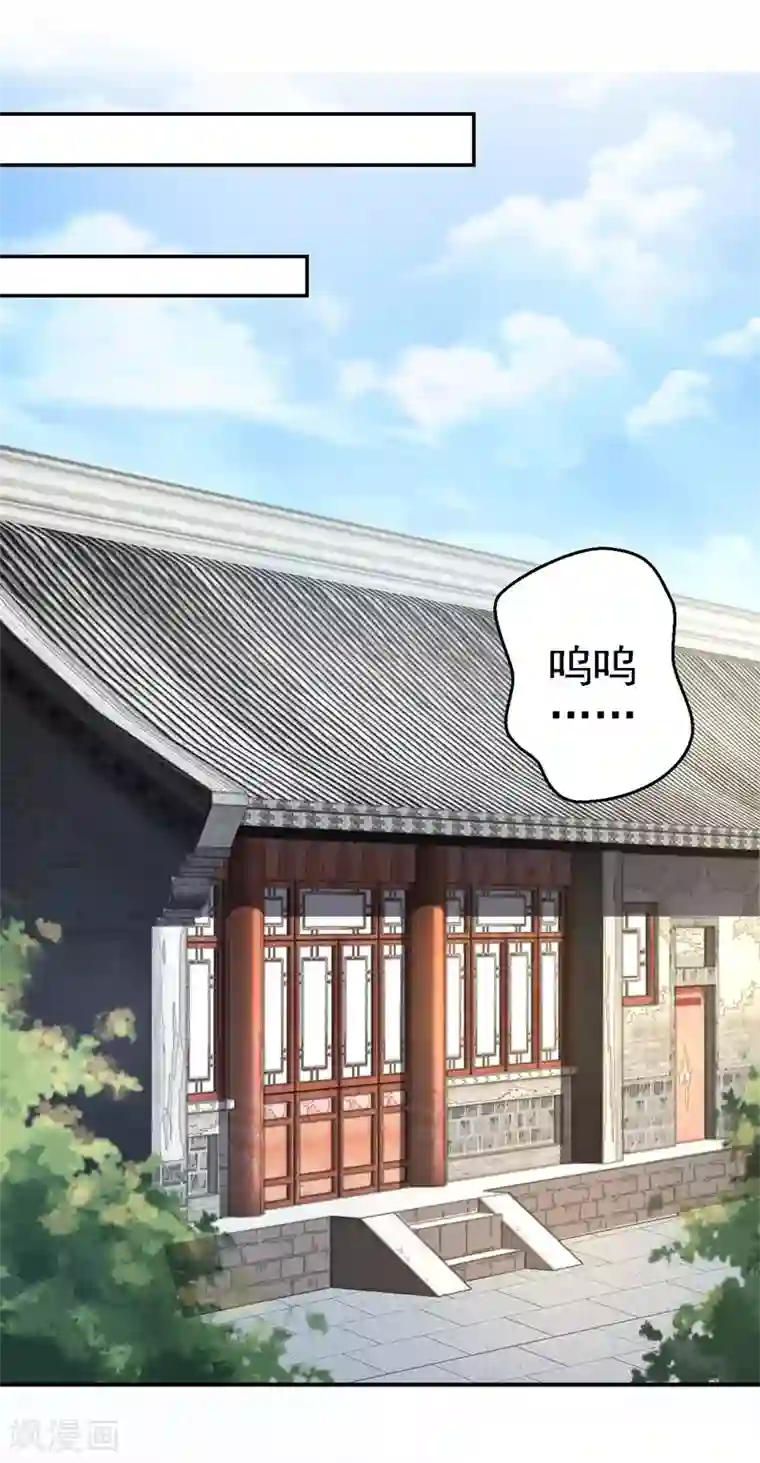 步步毒谋:血凰归来第8话 冷酷皇子