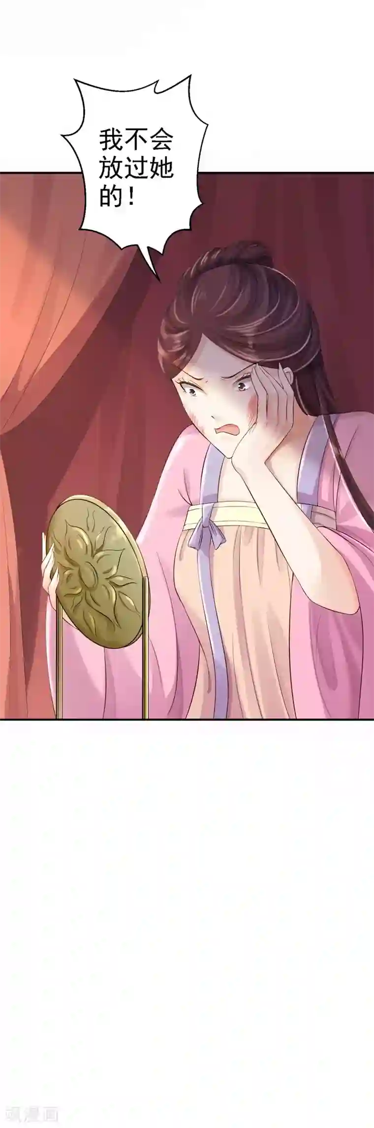 步步毒谋:血凰归来第8话 冷酷皇子