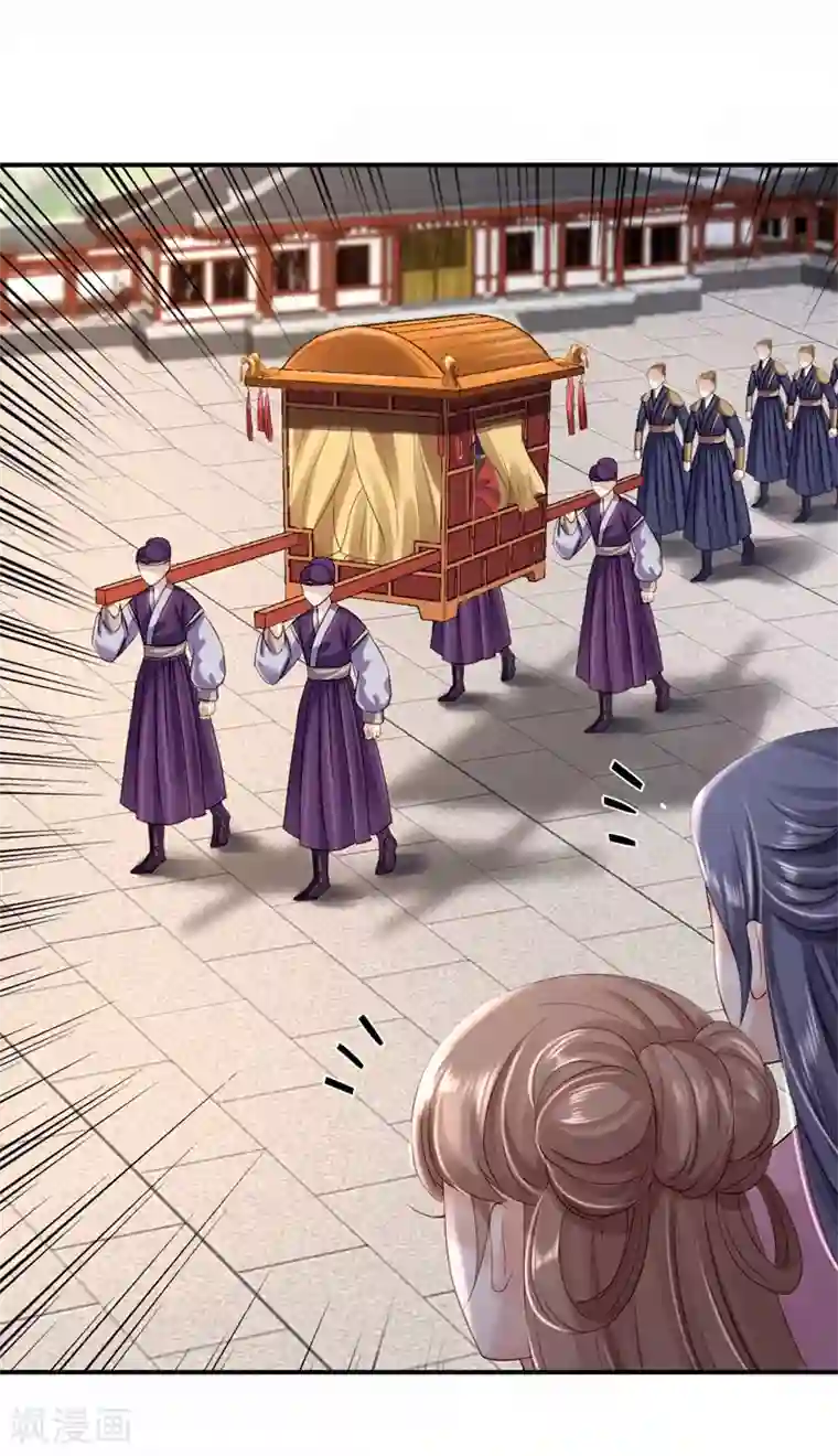 步步毒谋:血凰归来第8话 冷酷皇子