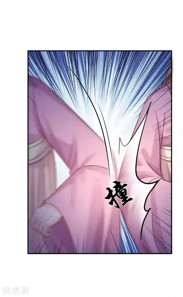 步步毒谋:血凰归来第8话 冷酷皇子