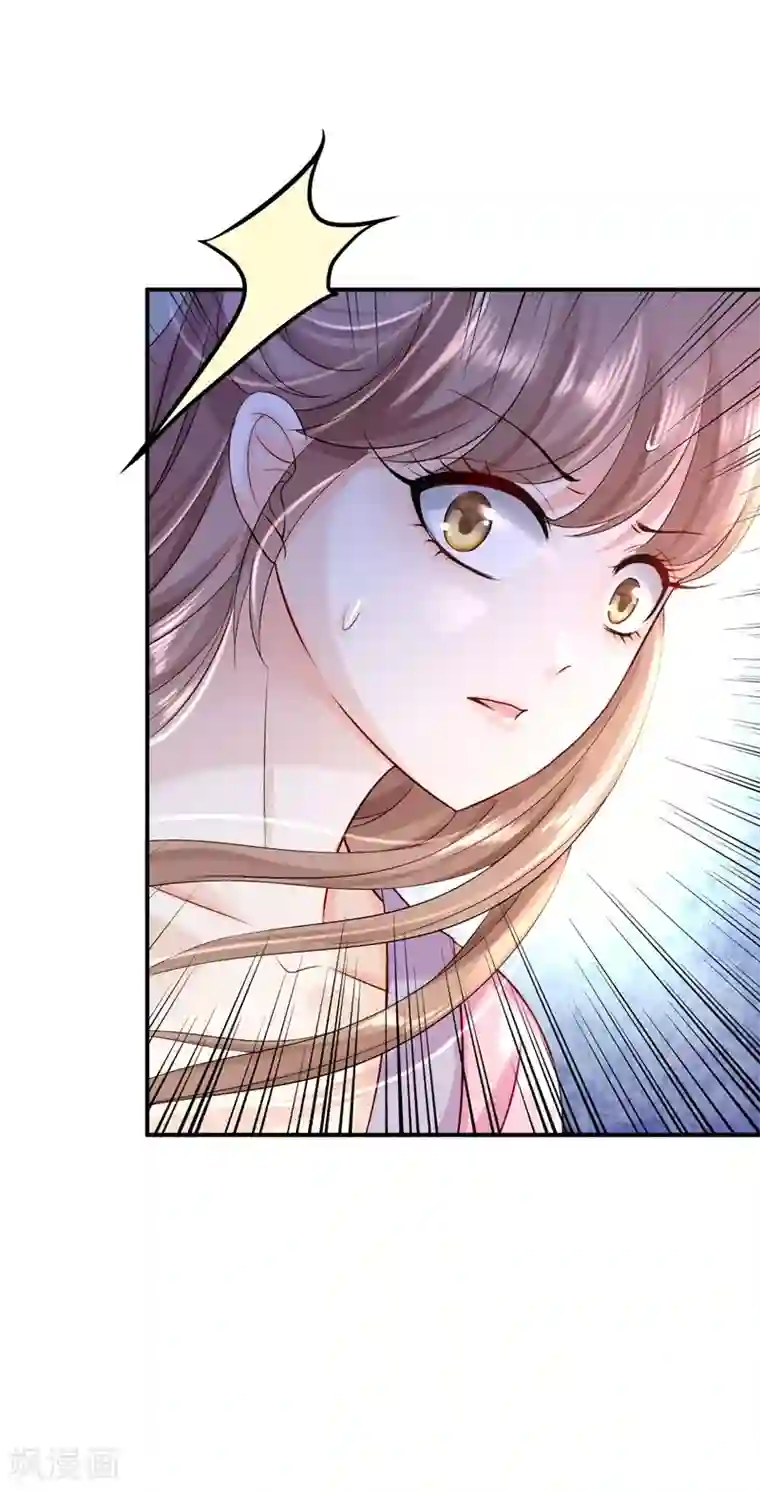 步步毒谋:血凰归来第8话 冷酷皇子