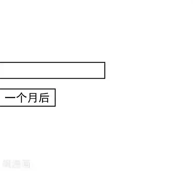步步毒谋:血凰归来第8话 冷酷皇子