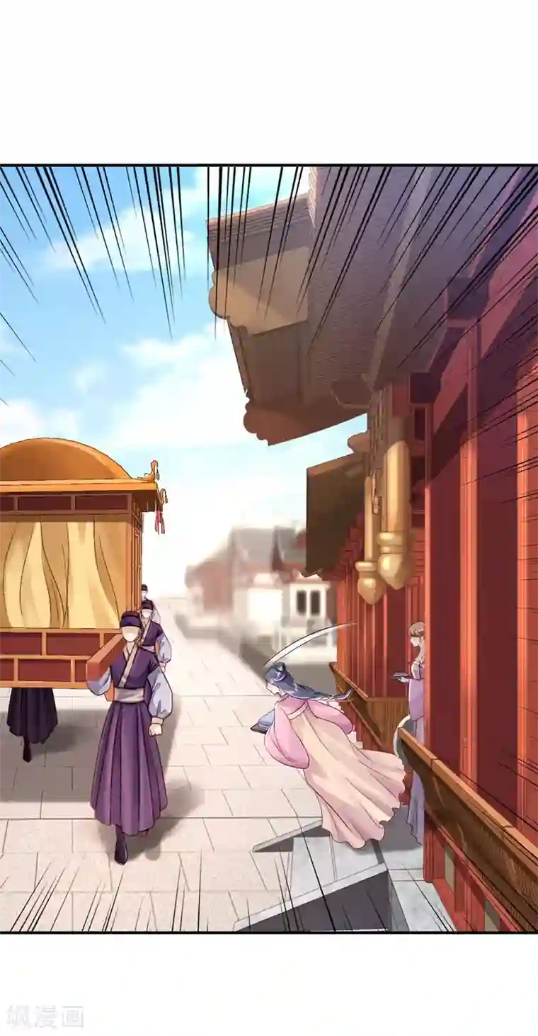 步步毒谋:血凰归来第8话 冷酷皇子