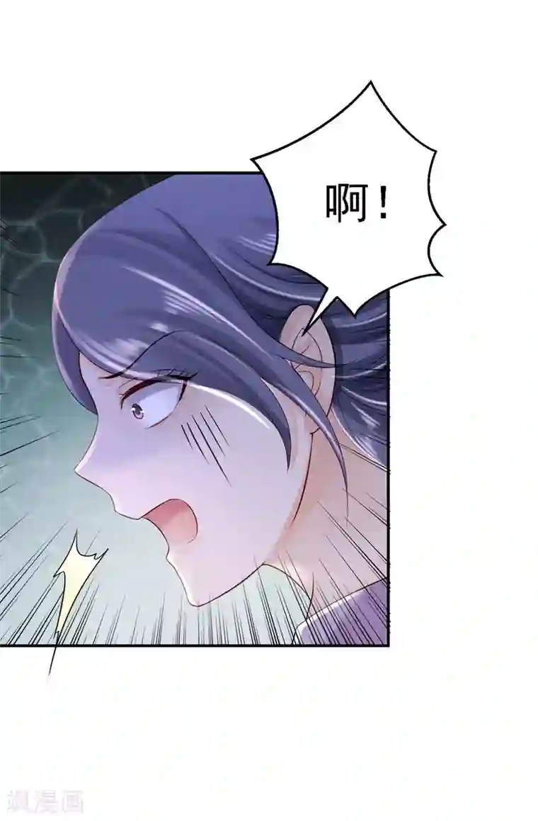 步步毒谋:血凰归来第8话 冷酷皇子