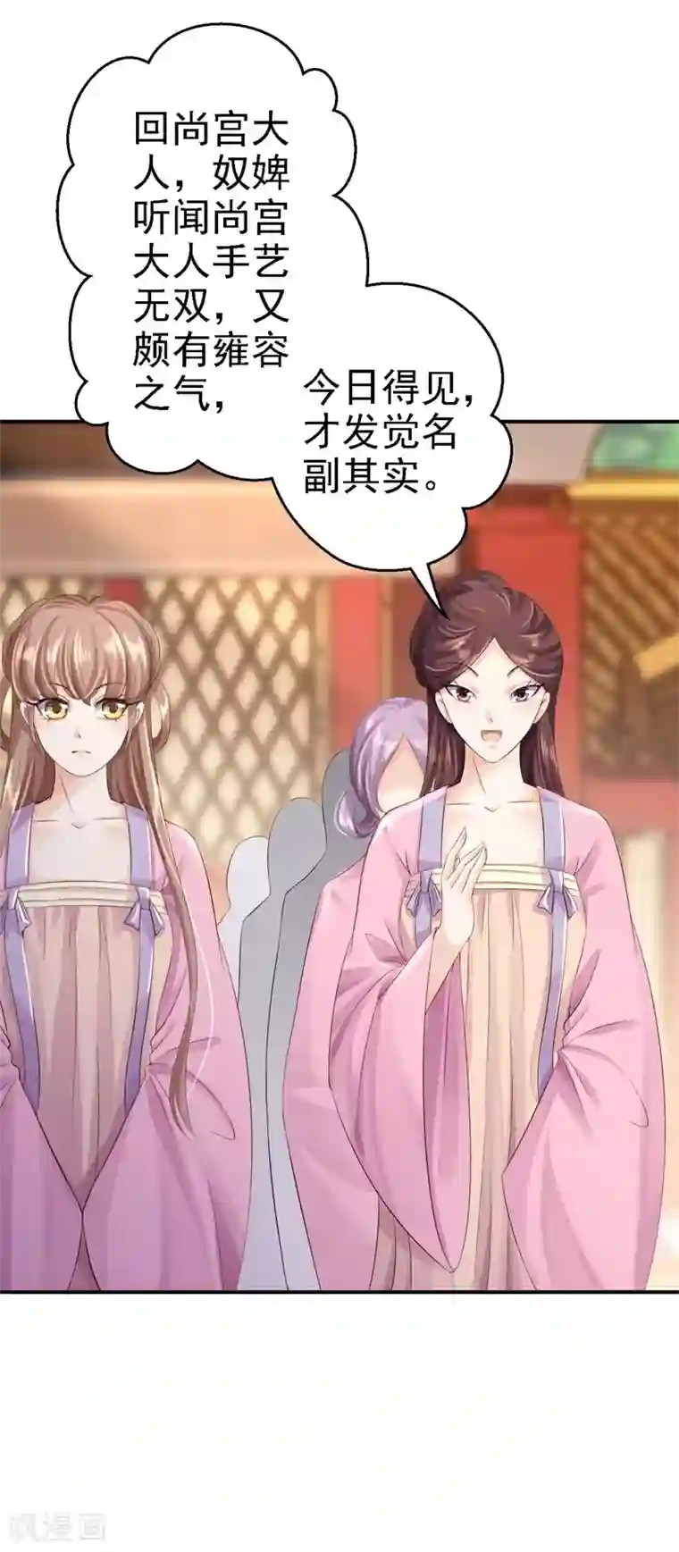 步步毒谋:血凰归来第8话 冷酷皇子