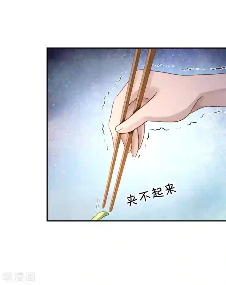 步步毒谋:血凰归来第9话 富贵不全