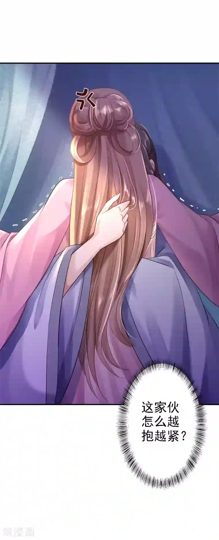 步步毒谋:血凰归来第9话 富贵不全