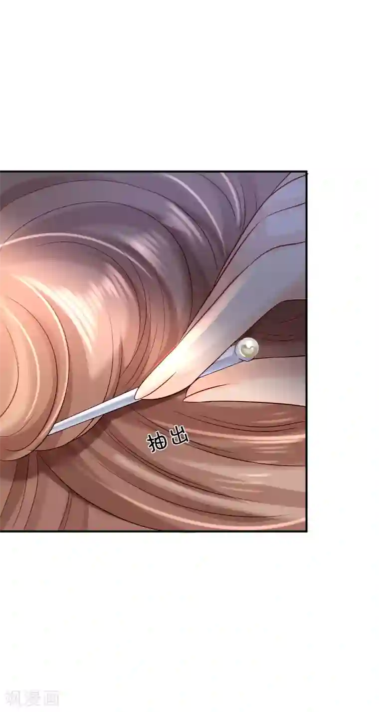 步步毒谋:血凰归来第9话 富贵不全