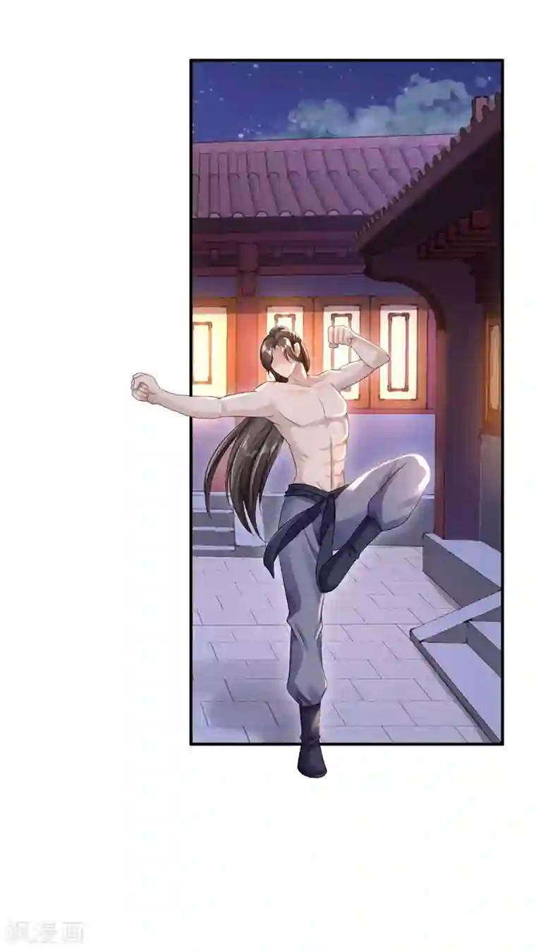 步步毒谋:血凰归来第9话 富贵不全