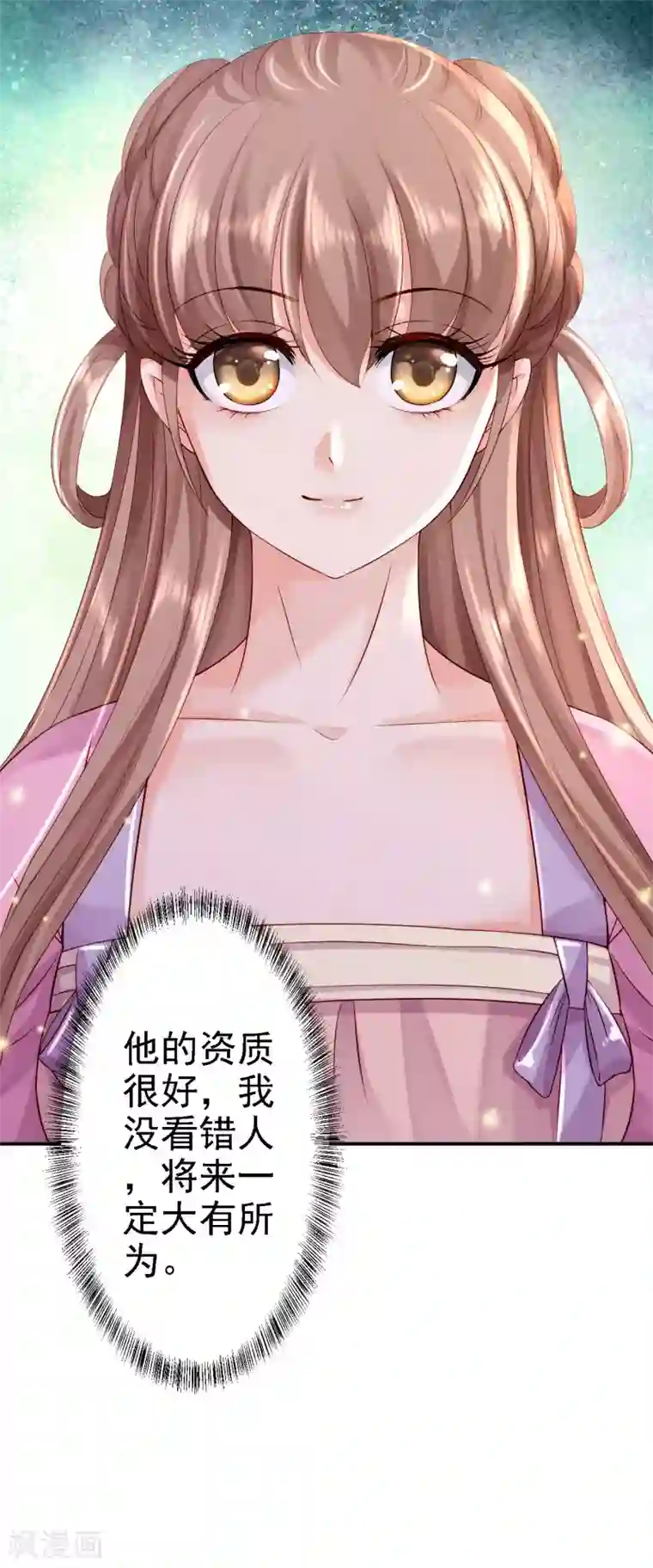 步步毒谋:血凰归来第9话 富贵不全