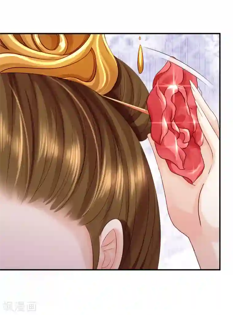 步步毒谋:血凰归来第9话 富贵不全