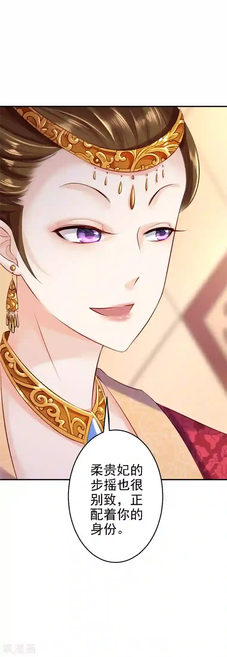 步步毒谋:血凰归来第9话 富贵不全