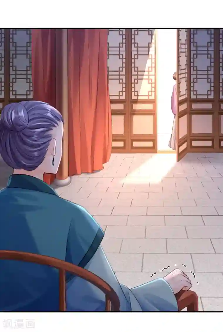 步步毒谋:血凰归来第9话 富贵不全