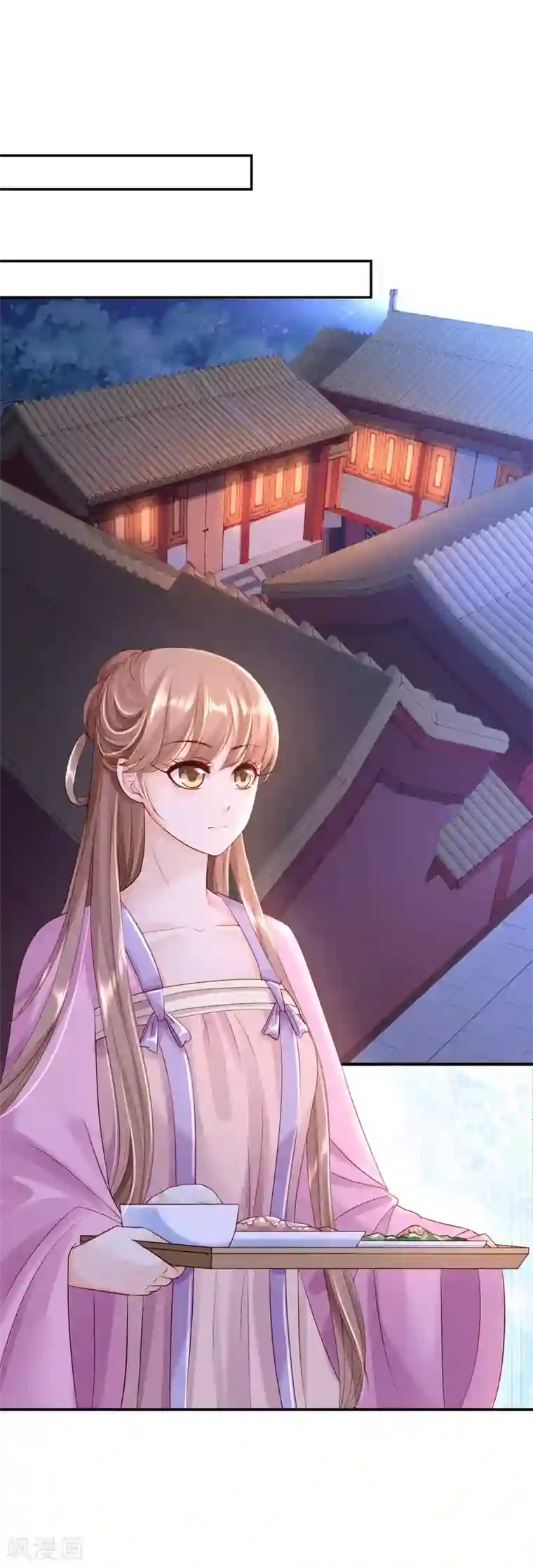 步步毒谋:血凰归来第9话 富贵不全