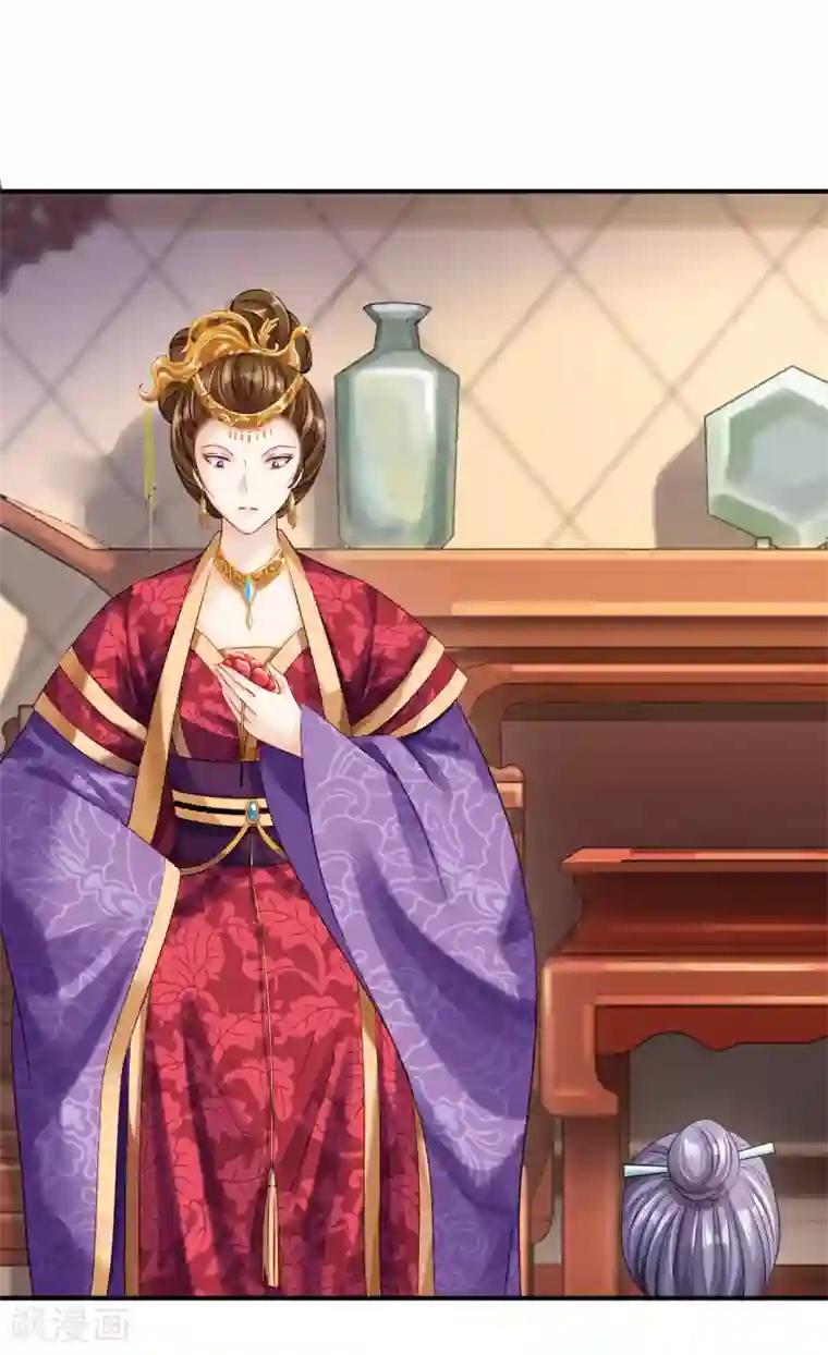 步步毒谋:血凰归来第10话 勾心斗角