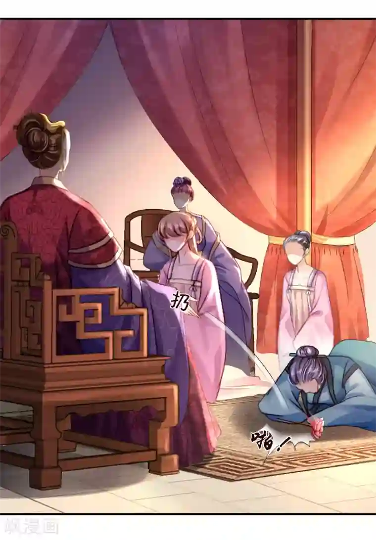 步步毒谋:血凰归来第10话 勾心斗角