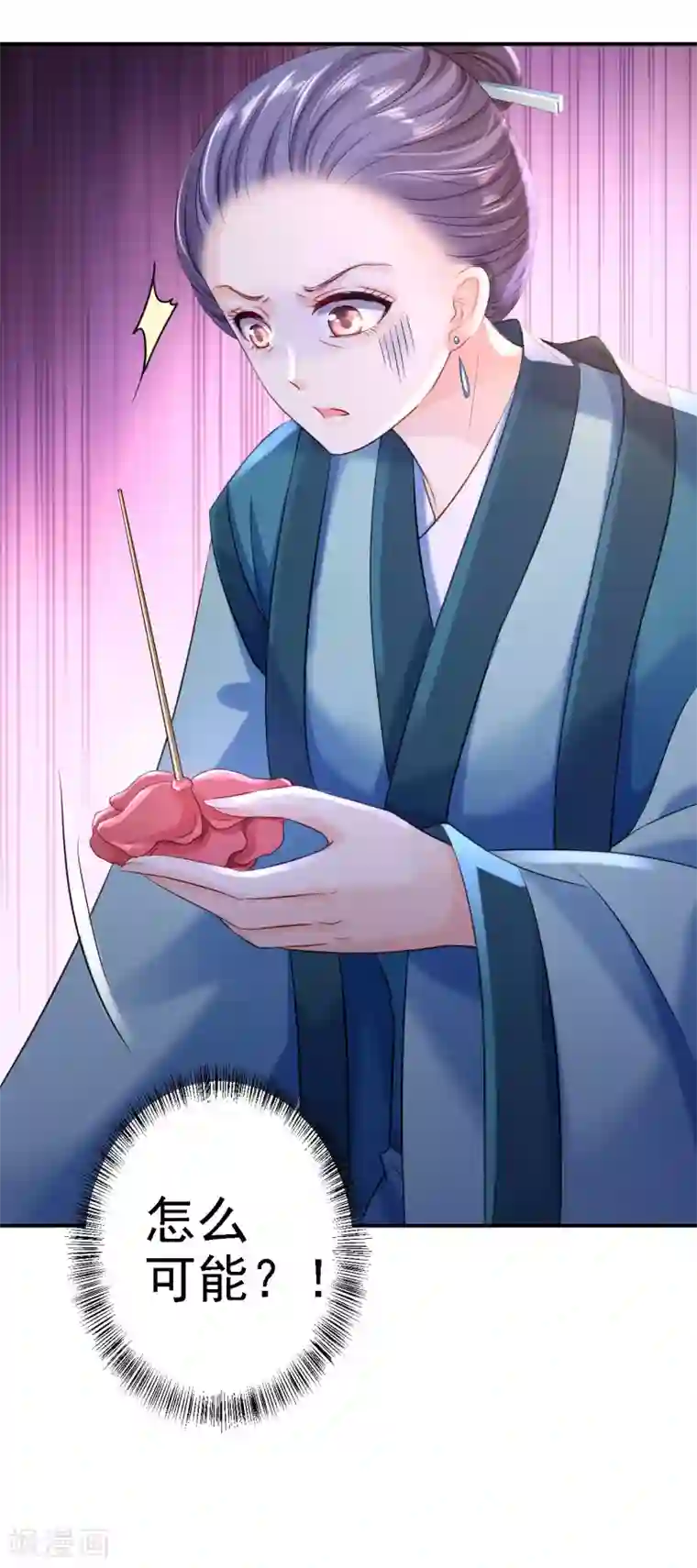 步步毒谋:血凰归来第10话 勾心斗角