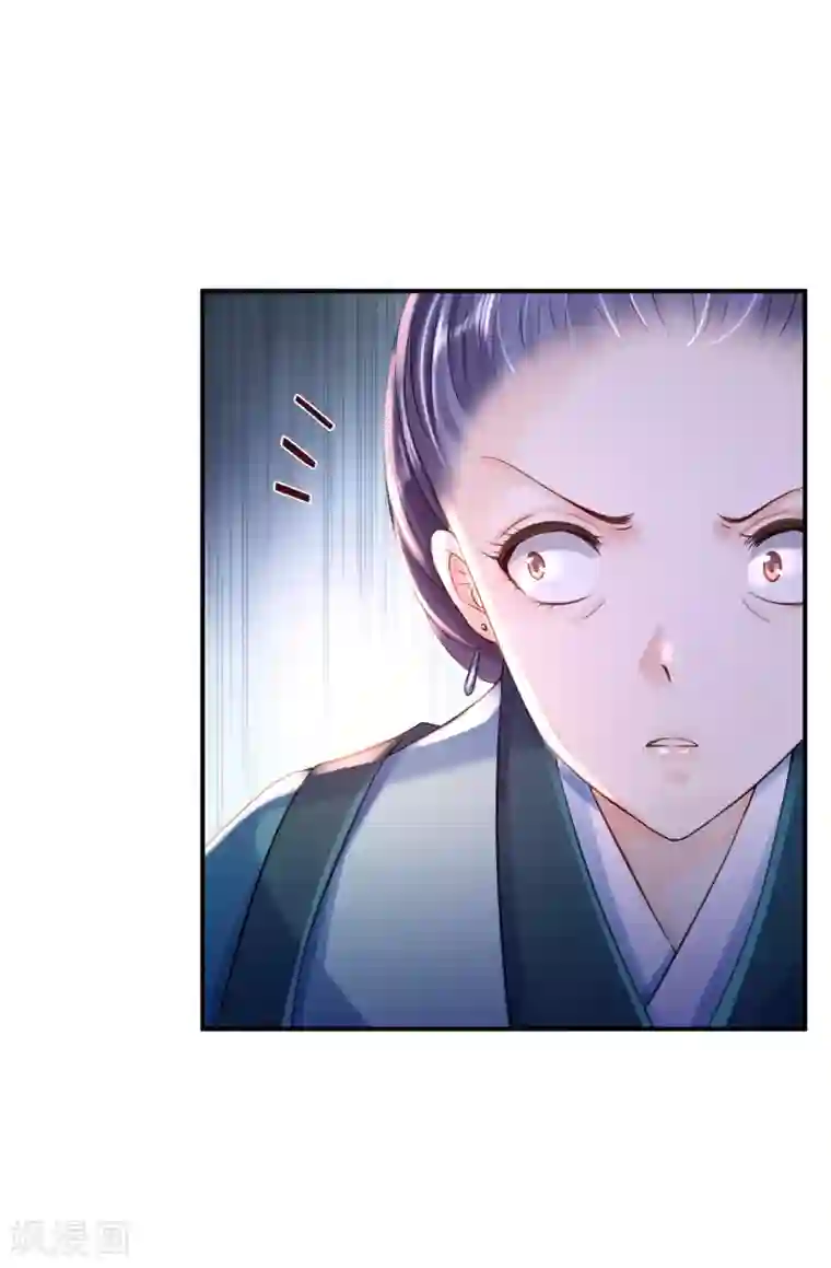 步步毒谋:血凰归来第10话 勾心斗角