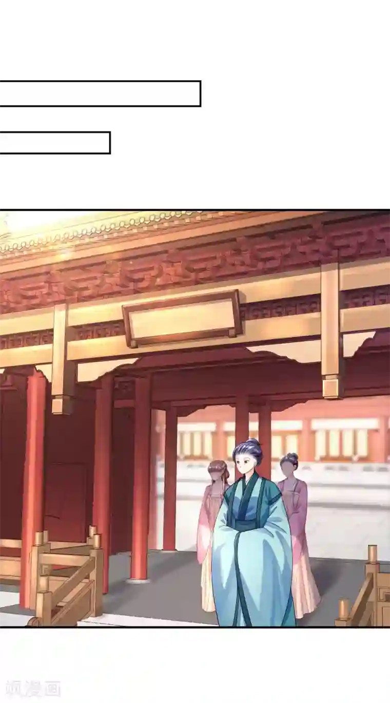 步步毒谋:血凰归来第10话 勾心斗角