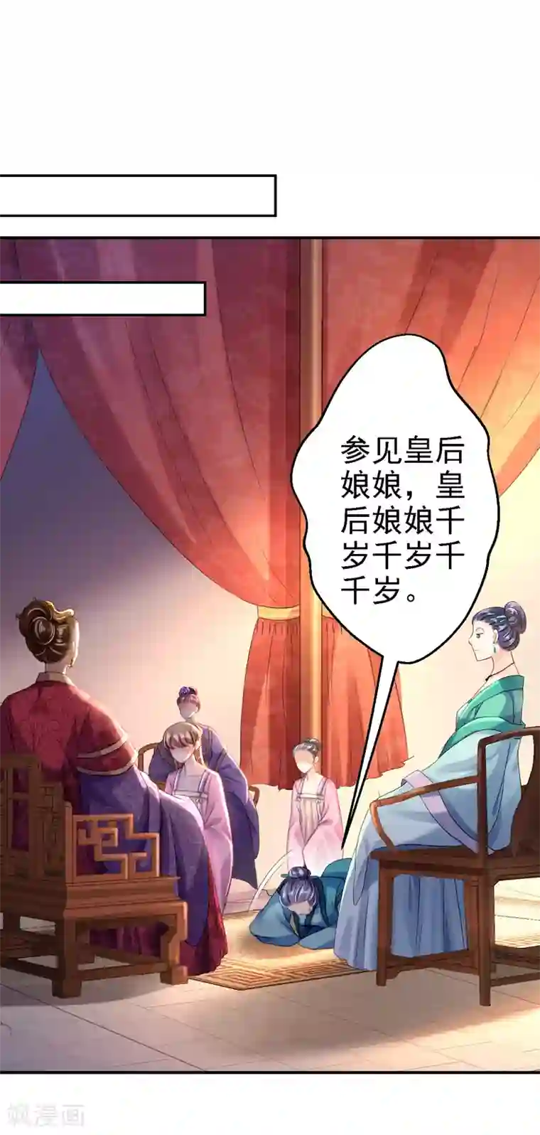 步步毒谋:血凰归来第10话 勾心斗角