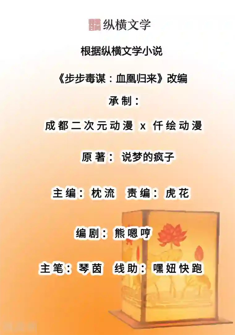 西西大胆瓣开下部毛茸茸第11话 皇后有喜