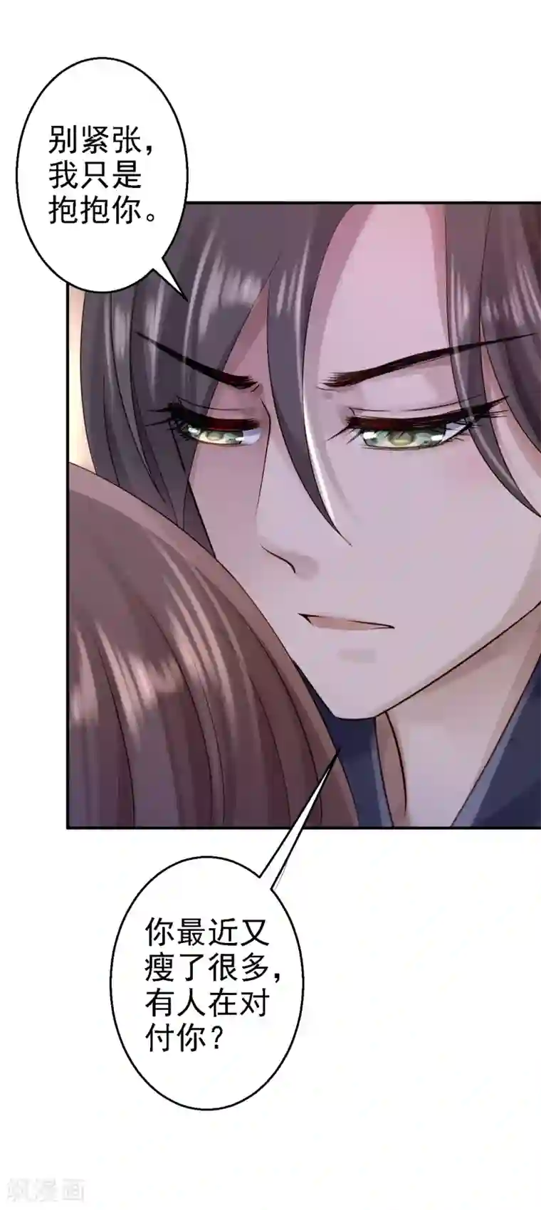 西西大胆瓣开下部毛茸茸第11话 皇后有喜