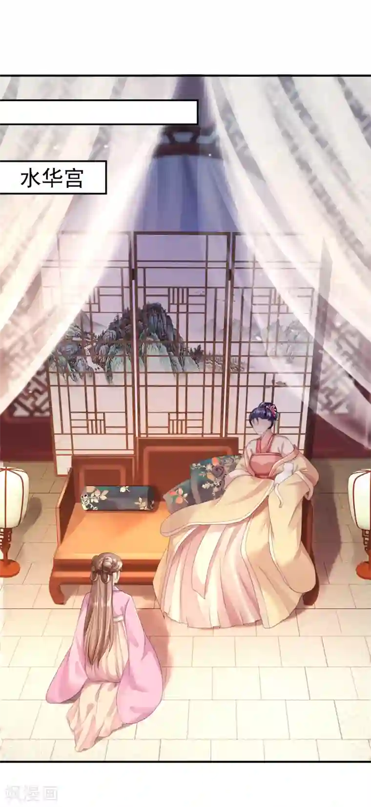 西西大胆瓣开下部毛茸茸第11话 皇后有喜