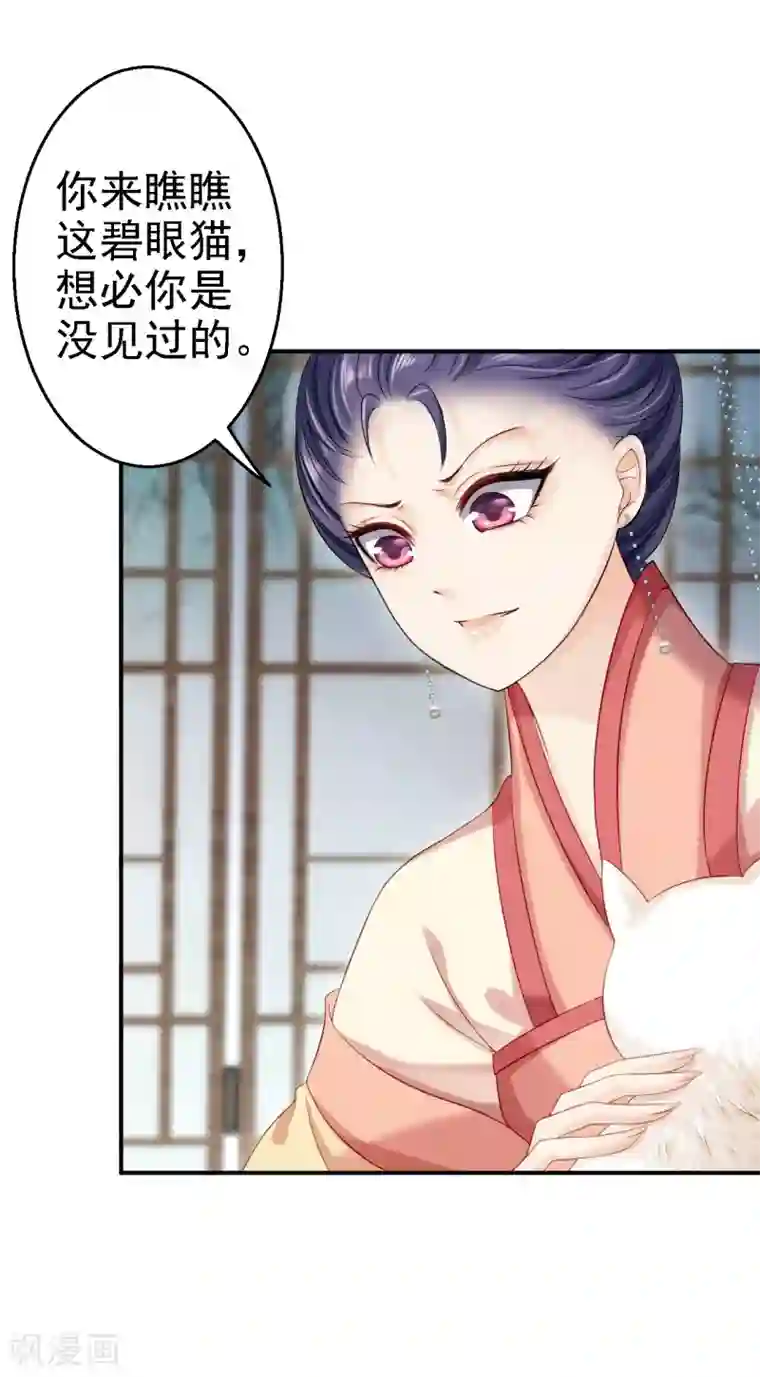 西西大胆瓣开下部毛茸茸第11话 皇后有喜