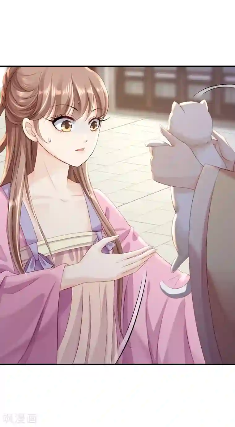 西西大胆瓣开下部毛茸茸第11话 皇后有喜