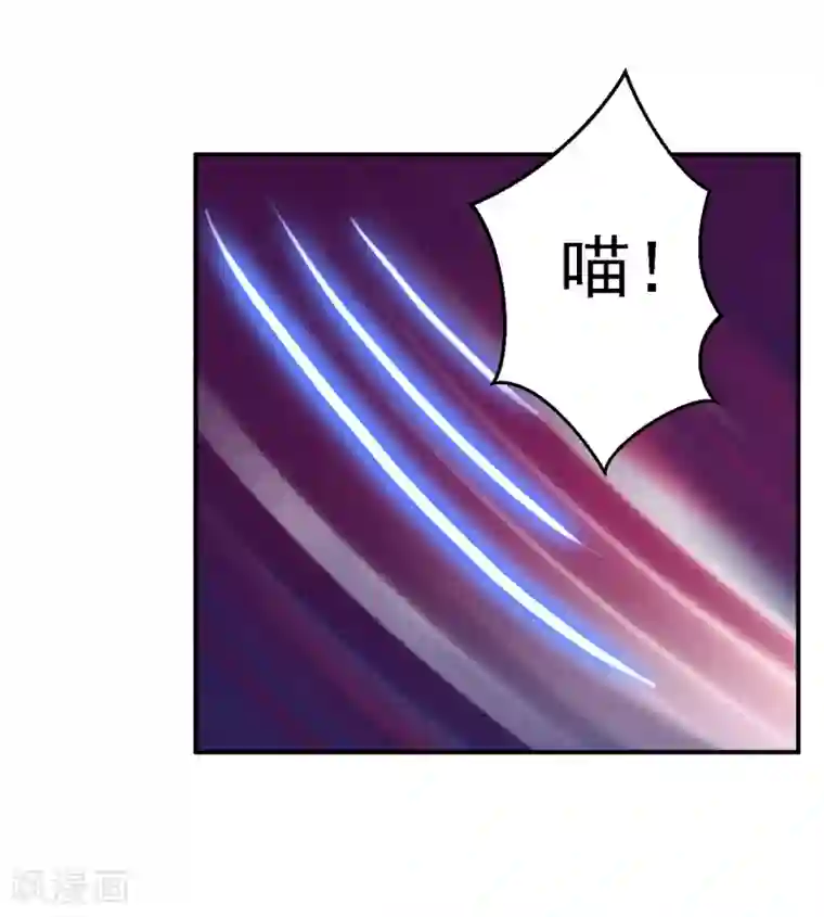 步步毒谋:血凰归来第11话 皇后有喜