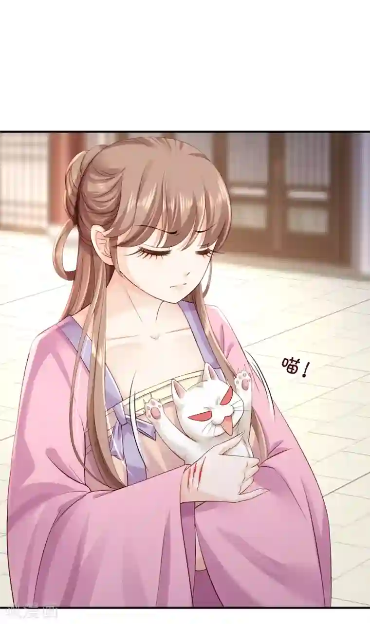 西西大胆瓣开下部毛茸茸第11话 皇后有喜