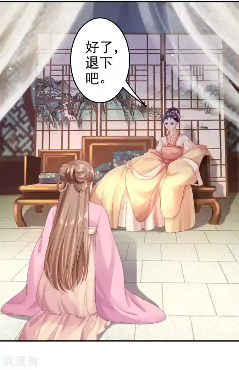 西西大胆瓣开下部毛茸茸第11话 皇后有喜