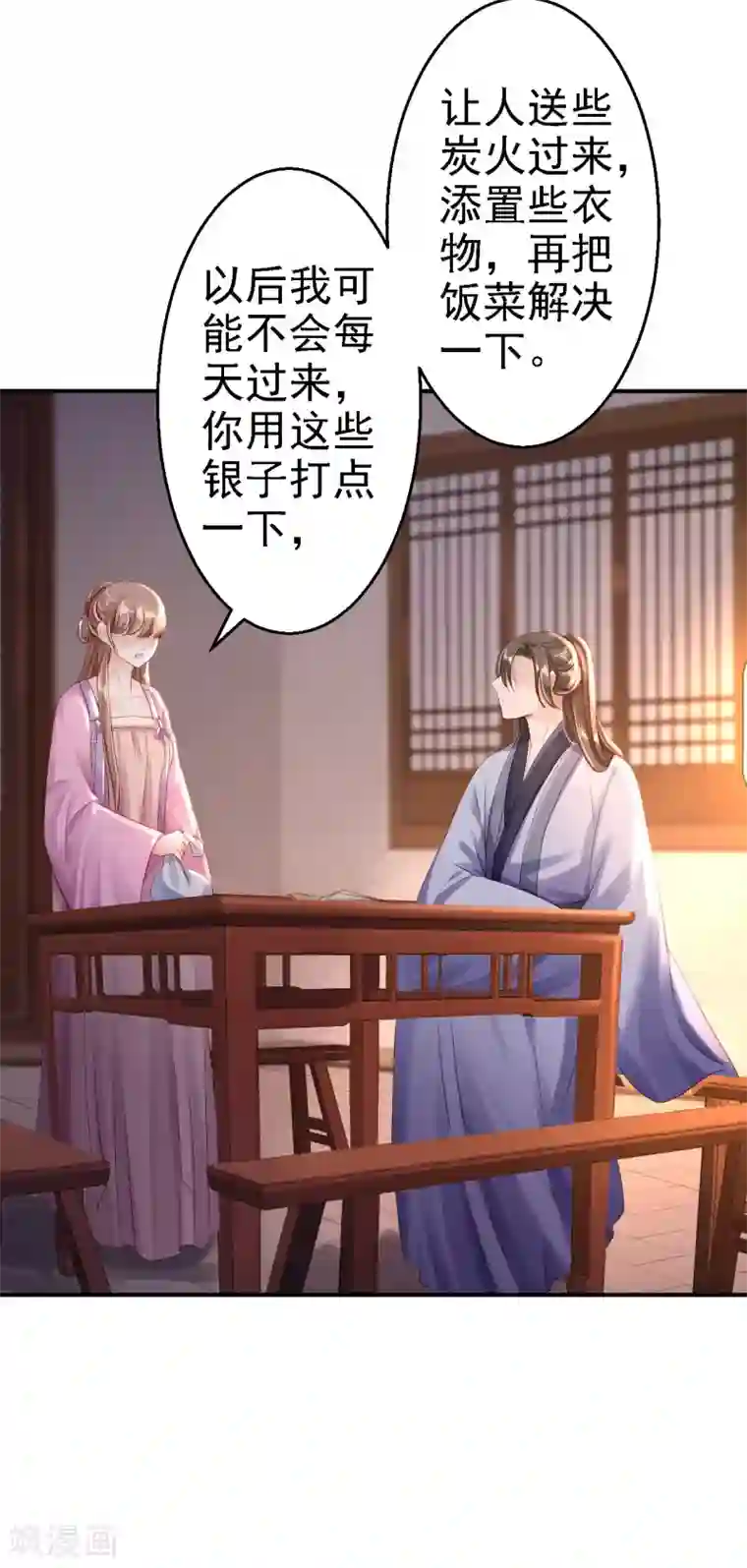 西西大胆瓣开下部毛茸茸第11话 皇后有喜