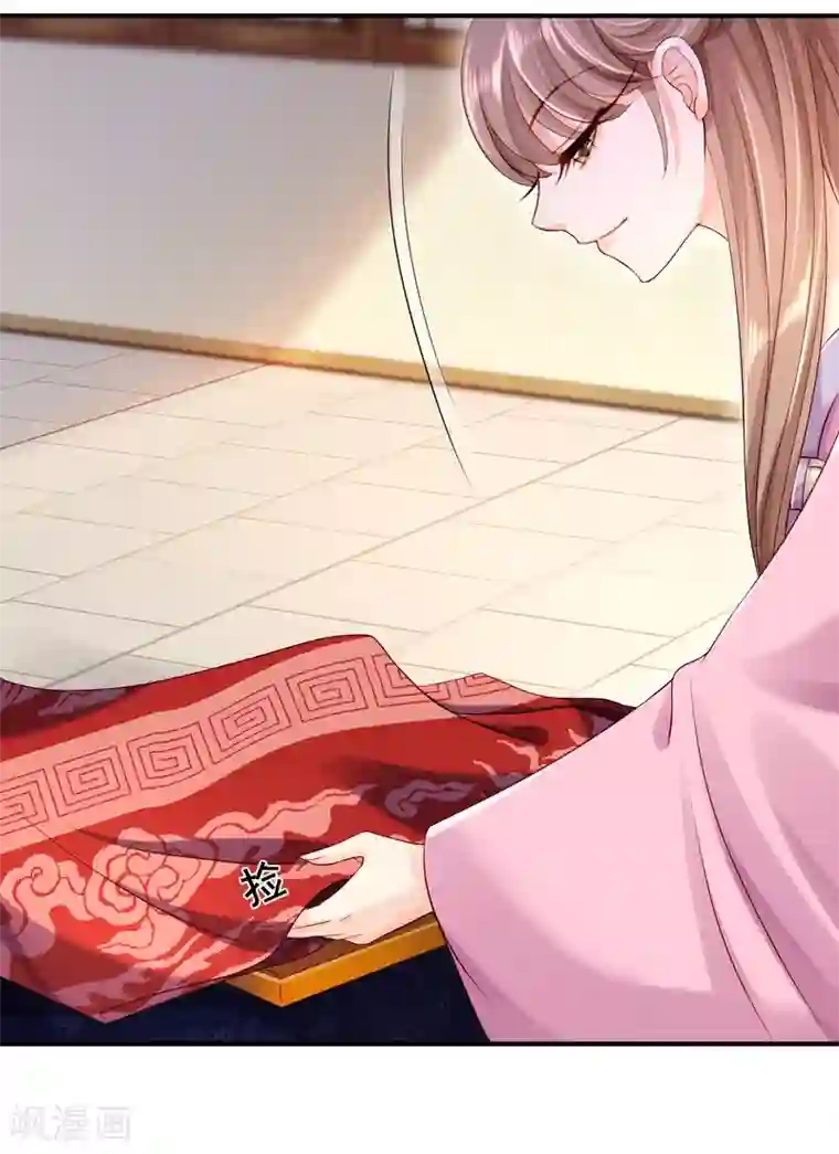 西西大胆瓣开下部毛茸茸第11话 皇后有喜