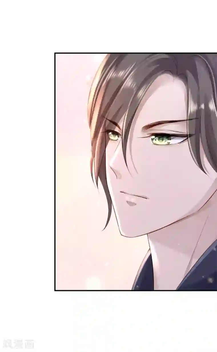 步步毒谋:血凰归来第11话 皇后有喜