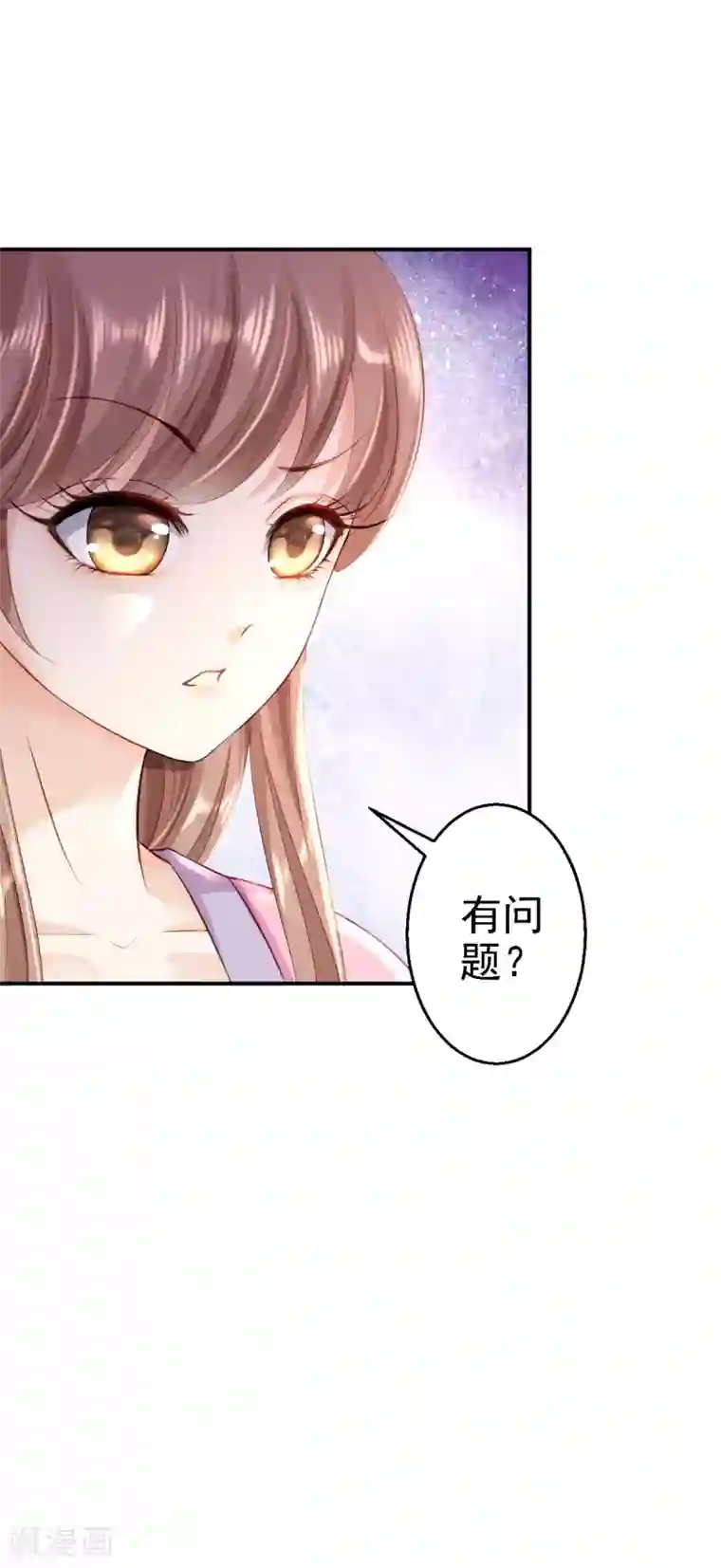 步步毒谋:血凰归来第11话 皇后有喜