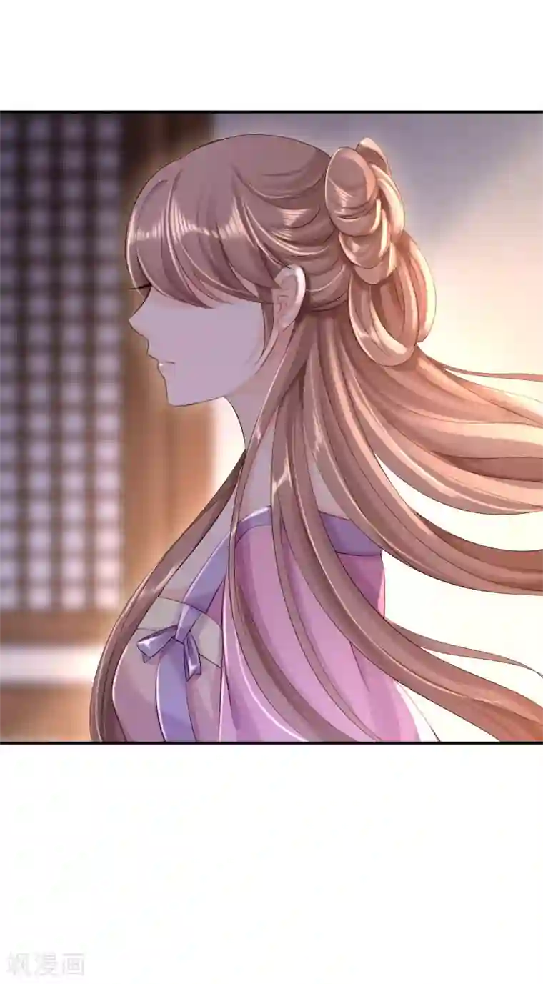 步步毒谋:血凰归来第11话 皇后有喜