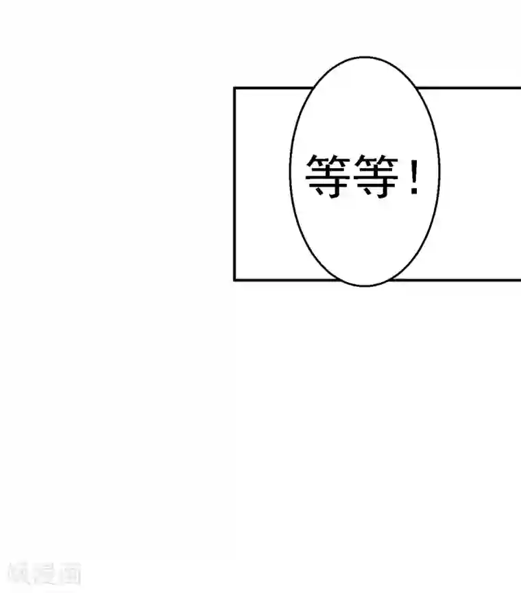 步步毒谋:血凰归来第11话 皇后有喜