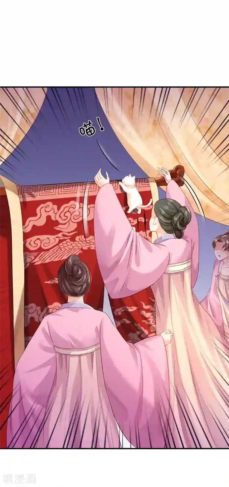 步步毒谋:血凰归来第12话 尚宫之死