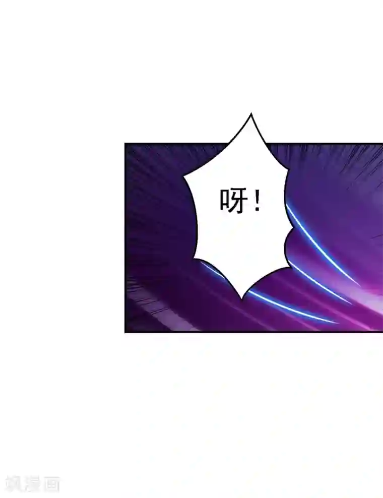 步步毒谋:血凰归来第12话 尚宫之死