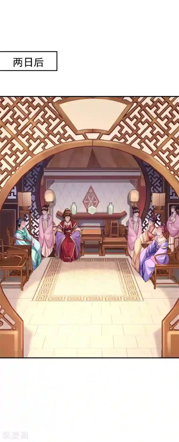 步步毒谋:血凰归来第12话 尚宫之死