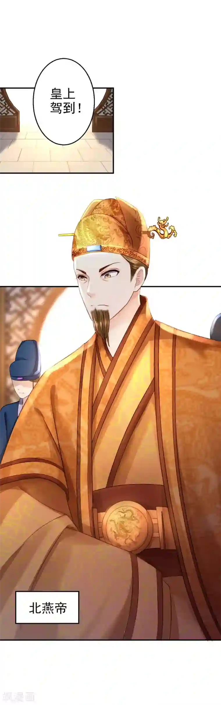 步步毒谋:血凰归来第12话 尚宫之死