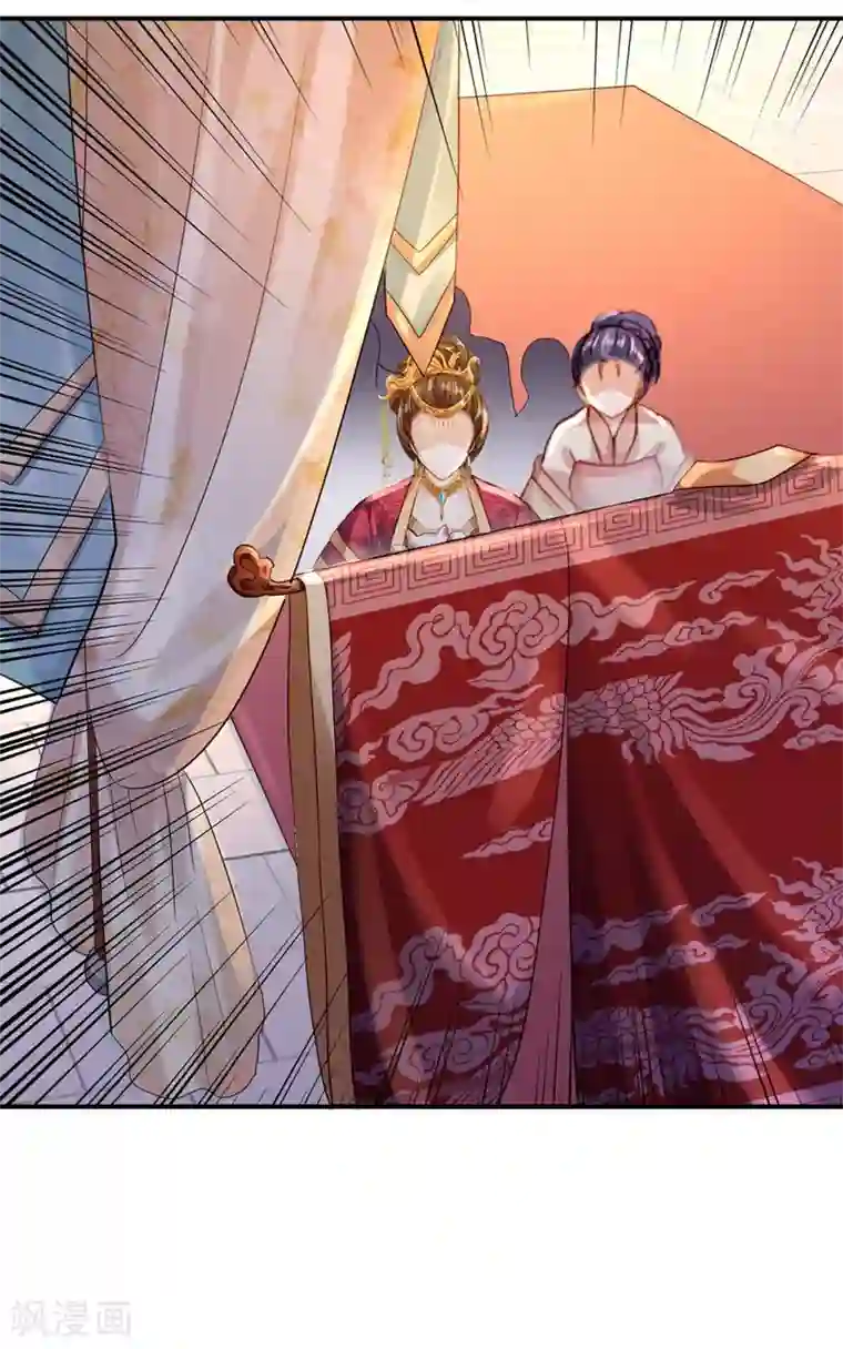 步步毒谋:血凰归来第12话 尚宫之死