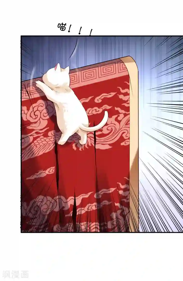 步步毒谋:血凰归来第12话 尚宫之死